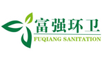 富強環衛